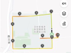 -汉长安城未央宫国家考古遗址公园