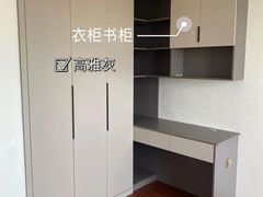 -佰丽爱家全屋定制(汶水店)