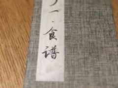 -静一餐厅·湖北菜(前门店)