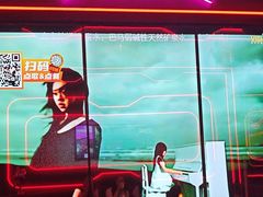 -星聚会KTV(中关村领展购物广场店)