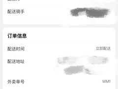 -虎丫炒鸡(郑州高新万科店)