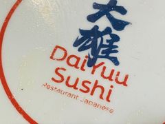 -大雄寿司(中华广场店)