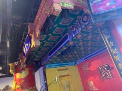 -德云社(三里屯店)
