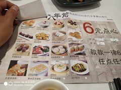 菜单-稻香酒家·34年老字号·港式粤菜(侨光店)