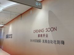 -龙湖杭州滨江天街