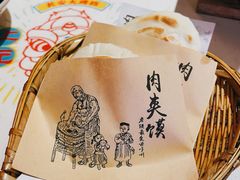 -长安大牌档之上元灯会(南大街店)