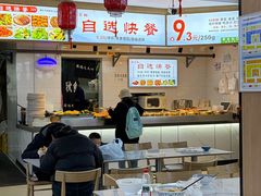 -秋林公司(北大街店)