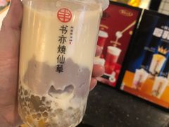 -书亦烧仙草(龙湖金楠天街店)