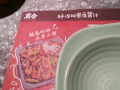 -炭舍干锅·烤鱼(扬名广场店)