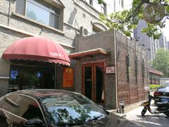 门面-106餐厅(山水文园店)