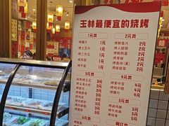-佬缸炮江湖川菜(玉林店)