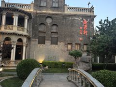 -卫鼎轩·曹公馆(鼓楼店)
