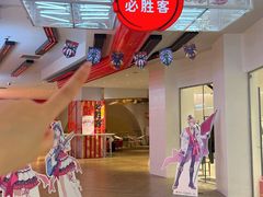 -必胜客(大悦城店)