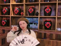 -先启半步颠小酒馆(白麓里店)