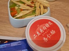 -华天二友居肉饼(宫门口店)
