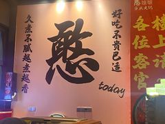 -憨孃孃·重庆老火锅(红山黑金店)