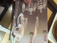 百特喜(八佰伴店)-百特喜·意大利餐厅(八佰伴镇江店)