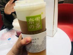 -奈雪的茶(湖滨银泰in77C区PRO店)