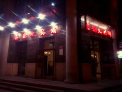 门面-鑫龙火锅城(阳光新路店)