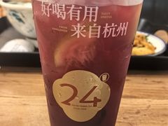 -炖物24章·顺时轻养茶(杭州大厦店)