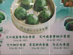 -王家沙点心店(南京西路总店)