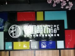 -每食每刻·皖北新民地锅鸡