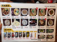 -玉祥府牛肉罩饼(金光道店)