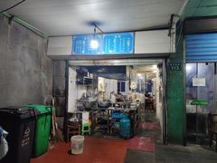 门面-小狗面馆(复兴店)