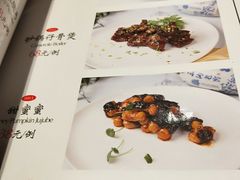 菜单-老边饺子馆(中街店)