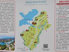 -七寨湖公园