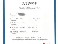 -语朵教育·日韩德法留学(曹杨校区)