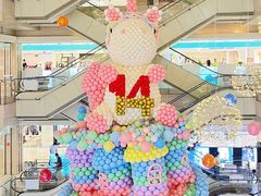 -运河城商业摩尔(太白楼路店)