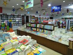 -桂林书城(微笑堂商厦店)
