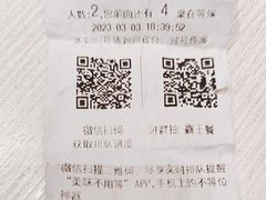 -青春分食(仙林大学城店)