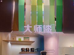 -红星美凯龙方北商场