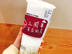 -7分甜(苏州中心店)