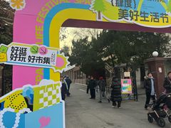 -济南南郊宾馆