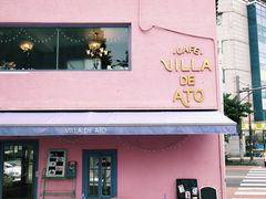 -villa de ato