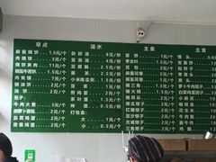 -李小老烧饼(常营民族家园店)