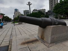-石炮台公园