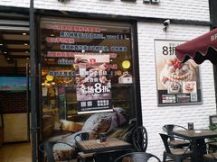 门面-BREAD WAY面包路·欧式面包(龙湖时代D馆店)