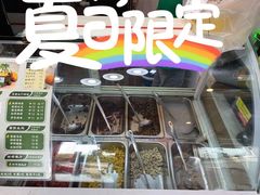 门面-津椰本·海南正宗椰奶清补凉(店一店)