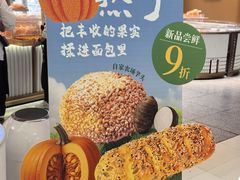 -荷家面包生日蛋糕(大渡口万达广场店)