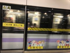 -龙溪路(地铁站)