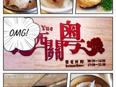 -广东胜利宾馆西关粤中餐厅