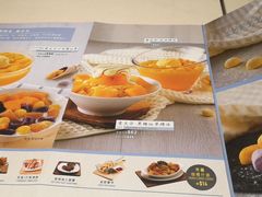 -许留山(上海街店)