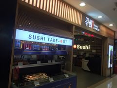 门面-争鲜回转寿司(金桥家乐福店)