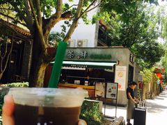 -茶肆(袁家村店)