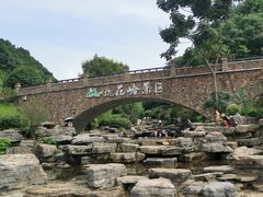 -桃花岭景区