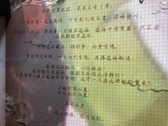 -ELEVEN桌游剧本杀轰趴馆(三里屯店)